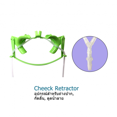 Orthodontics NOLA Cheek retractor with dry field system