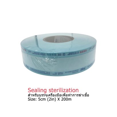 Self-Sealing Sterilization 2inch