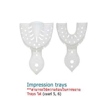 Transform Impression Trays No.5,6