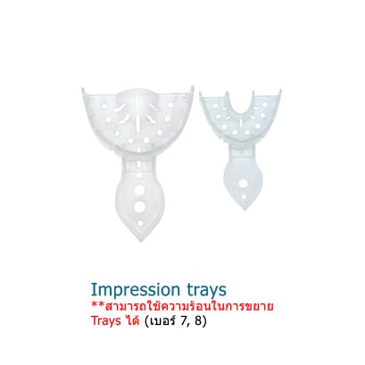 Transform Impression Trays No.7,8