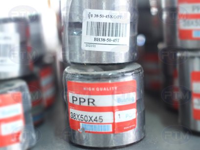 บู๊ช 38-50-45/KO/PPR