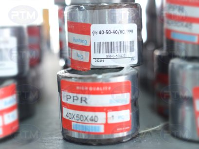 บู๊ช 40-50-40/KO/PPR