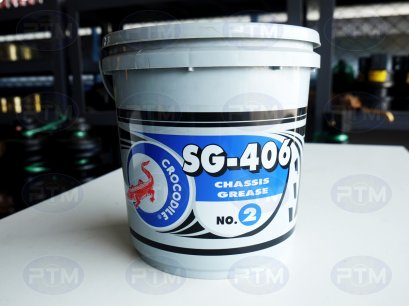 จารบีจรเข้ SG-406 #2 5KG