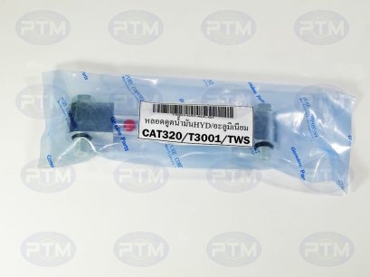 หลอดดูน้ำมันHYD/CAT320/T300
