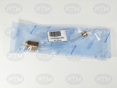 หลอดดูน้ำมันHYD/PC-D0240/T3