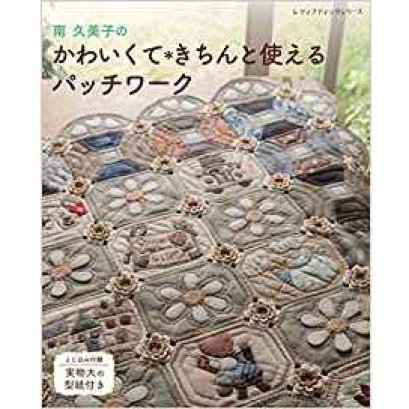 หนังสืองาน Quilt&Patchwork ของ K.Minami