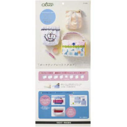 เทมเพลทสำหรับทำกระเป๋าใบเล็กทรงเหลี่ยม ทำได้ถึง 7 แบบ