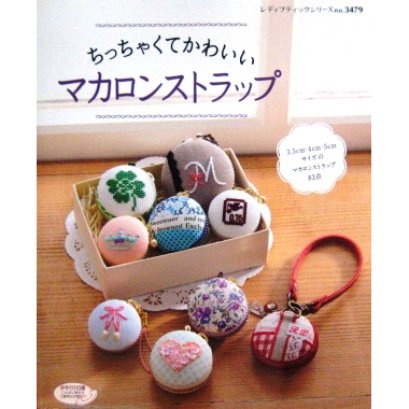 หนังสืองาน Macaroon 83 แบบ