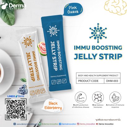 Immu Boosting Jelly Strip