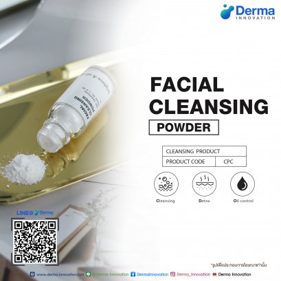 Facial Cleansing Powder (CPC)