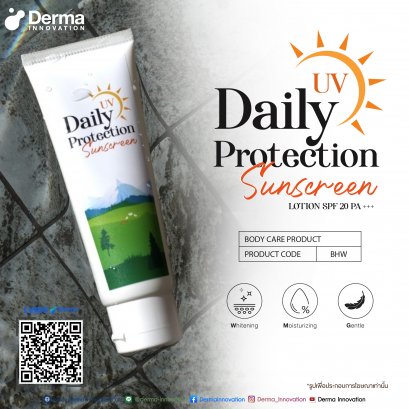 Daily Protection Sunscreen Lotion SPF 20 PA +++