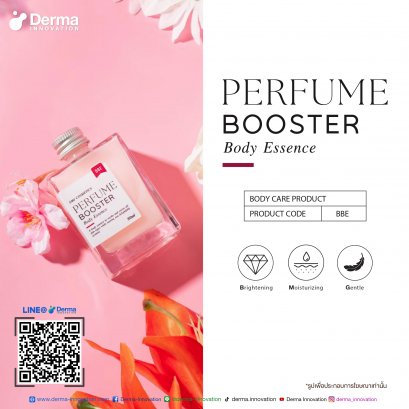 Perfume Booster Body Essence