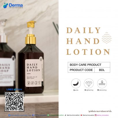 DAILY HAND LOTION