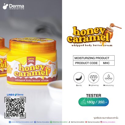 HONEY CARAMEL WHIPPED BODY BUTTER CREAM