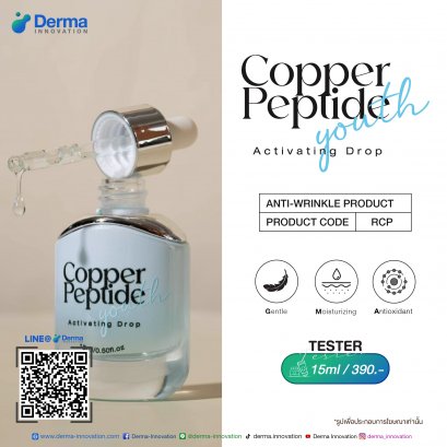COPPER PEPTIDE YOUTH ACTIVATING DROP
