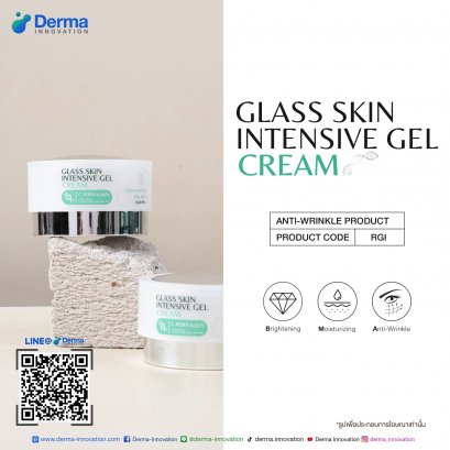 Glass Skin Intensive Gel Cream
