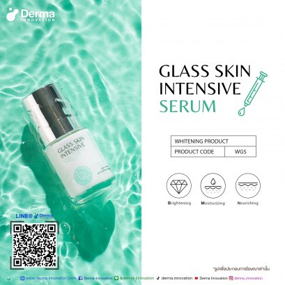 Glass Skin Intensive Serum