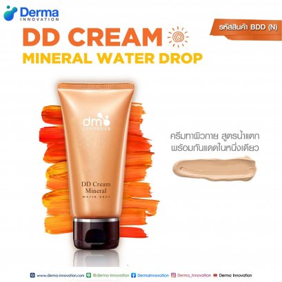 DD Cream Mineral Water Drop