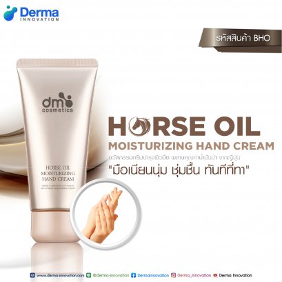 Horse Oil Moisturizing Hand Cream