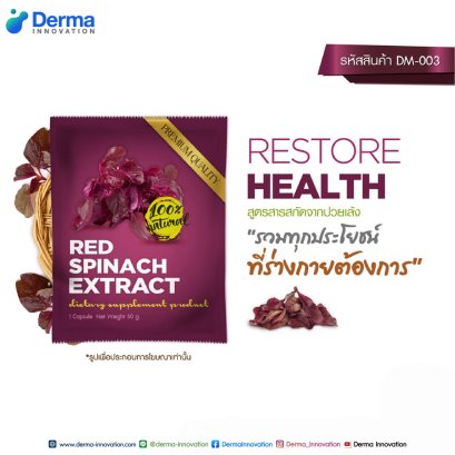 Restore Health