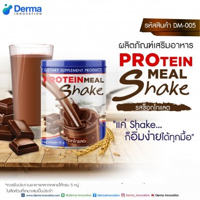 Protein Meal Shake