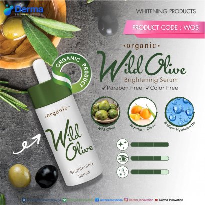 Organic Wild Olive Brightening Serum