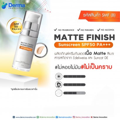 Matte Finish Sunscreen SPF50 PA +++