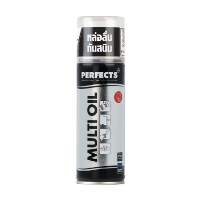 MULTI OIL