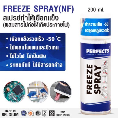 FREEZE SPRAY (NF)