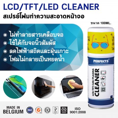 LCD/TFT/ PLASMA/LED CLEANER 100 ml.