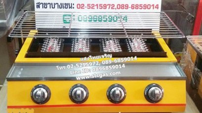 เตาปิ้งย่างแก๊ส 4 หัวเตา รุ่น ET-K222