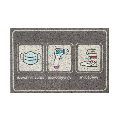 พรมดักฝุ่น รุ่น Printing Door Mat (40x60 ซม.)
