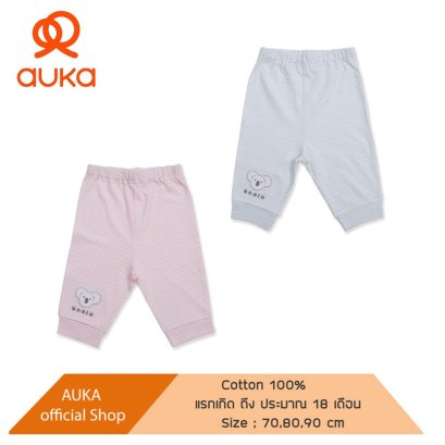 Auka Infant and Toddler shorts