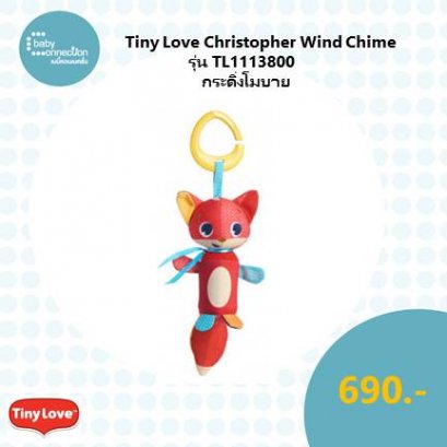 Tiny Love Christopher Wind Chime กระดิ่งลมคริสโตเฟอร์ โมบายสำหรับติดรถเข็น ตะกร้า