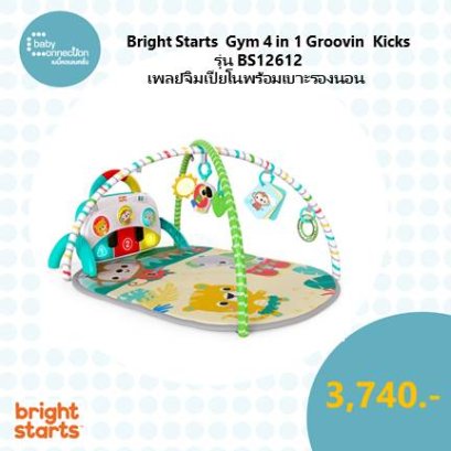 Bright Starts  Gym 4 in 1 Groovin  Kicks เบาะรองนอนพร้อมเปียโน