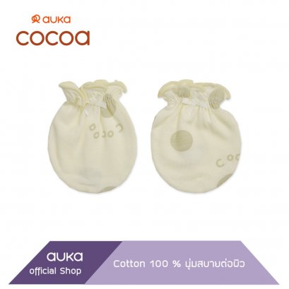 Auka ถุงมือเด็กแรกเกิด Free Size (ผ้าCotton&Bamboo)