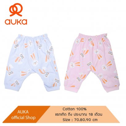 Auka. กางเกงขายาวเด็ก 6 - 24 เดือน Auka Big Rabbit