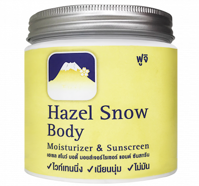 FUJI HAZEL SNOW BODY MOISTURIZER & SUNSCREEN