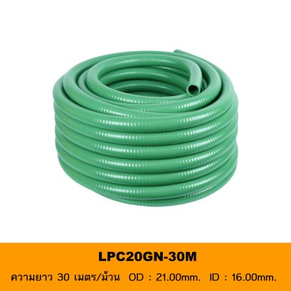 FLEXICON : Non metallic Conduit : LPC