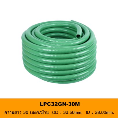 FLEXICON : Non metallic Conduit : LPC