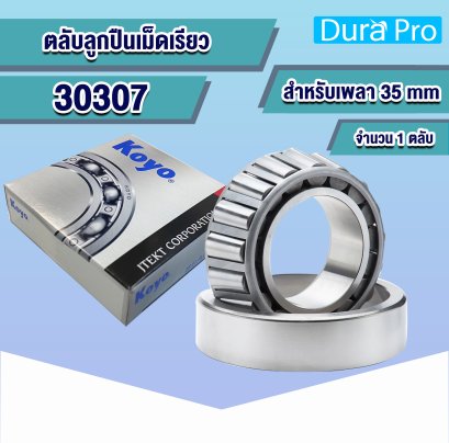 32207JR KOYO ตลับลูกปืนเม็ดเรียว ( TAPERED ROLLER BEARINGS ) สำหรับเพลา ...