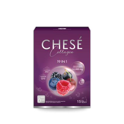 เชอร์เซ่ คอลลาเจน