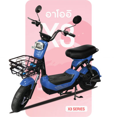 จักรยานไฟฟ้าอาโออิ X3 สีน้ำเงิน
