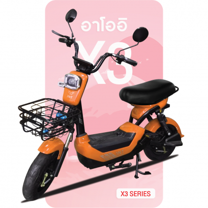 จักรยานไฟฟ้าอาโออิ X3 สีส้ม