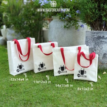 กระเป๋าผ้า (ทรงกล่อง )