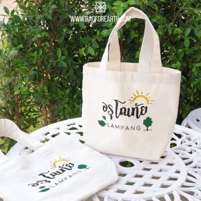 กระเป๋าผ้า 11x9x4 นิ้ว