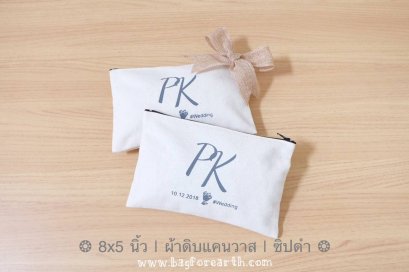 กระเป๋าซิป (คลิก)