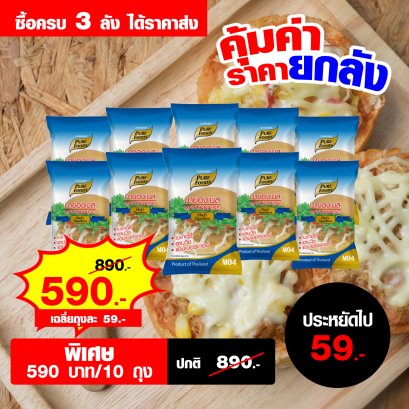 มายองเนส M04 ราคาส่ง