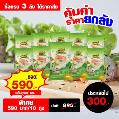 น้ำสลัดครีม สูตรขายดี S05 ราคาส่ง