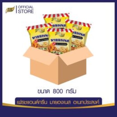 มายองเนส สูตรอเนกประสงค์ เฟรช & กรีน ขนาด 800 กรัม 1 ลัง